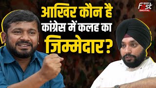 Arvinder Singh Lovely Resigned: अरविंदर सिंह ने क्यों दिया Delhi Congress अध्यक्ष पद से इस्तीफा?
