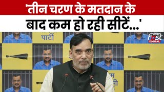 Lok Sabha Election: Gopal Rai का बड़ा बयान, बोले- तीन चरण के मतदान के बाद कम हो रही सीटें