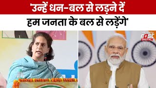 Election 2024: Amethi में Priyanka Gandhi का बड़ा दावा, बोलीं- 'अमेठी में मिलकर लड़ूंगी और जीतूंगी'