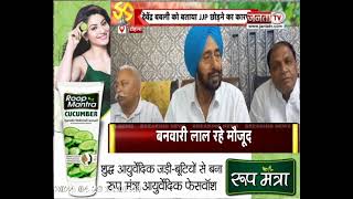 Haryana Politics: निशान सिंह ने बताया क्यों छोड़ी JJP पार्टी? आज करेंगे Congress Join