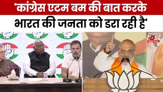 Election 2024: Manishankar के बयान पर भड़के Amit Shah, बोले- भारत की जनता को डरा रहे है...