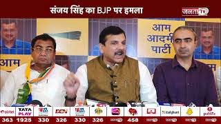 Kurukshetra: BJP नेता कह रहे 400 पार, जनता इन्हें कह रही तड़ीपार-Sanjay Singh