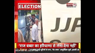 Election 2024: राहुल यादव फाजिलपुरिया ने किया नामांकन, गुड़गांव सीट से JJP के हैं प्रत्याशी