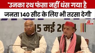 Election 2024: संयुक्‍त प्रेस कॉन्‍फ्रेंस में Akhilesh ने क‍िया दावा, बोले- 'गठबंधन यूपी में 79...'