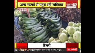 Sonipat : गर्मी बढ़ने से सब्जियों के रेट में हो रही बढ़ोतरी, विक्रेताओं ने बताई कीमतों में तेजी की वजह