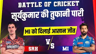 Battle Of Cricket : सूर्यकुमार की तुफानी पारी MI को दिलाई आसान जीत