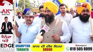 AAP ਆਗੂ Jai Krishan Rouri ਨੇ ਕੀਤਾ ਦਾਅਵਾ, 'ਭਗਵਾਨ ਸ਼੍ਰੀ ਰਾਮ ਜੀ ਦੇ ਆਸ਼ੀਰਵਾਦ ਨਾਲ 13-0 ਨਾਲ ਜਿੱਤੇਗੀ ਪਾਰਟੀ'