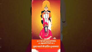 दुसरे नवरात्री के मंत्र जाप