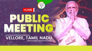 LIVE:PM Shri Narendra Modi addresses public meeting in Vellore, Tamil Nadu | Lok Sabha Election-2024