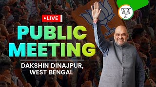 LIVE: HM Shri Amit Shah addresses public meeting in Dakshin Dinajpur, West Bengal | Election 2024