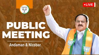 LIVE: BJP National President Shri JP Nadda addresses public meeting in Andaman & Nicobar