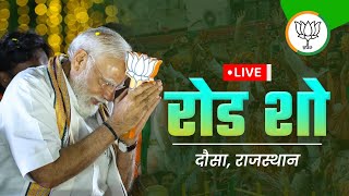 LIVE: PM Shri Narendra Modi's roadshow in Dausa, Rajasthan