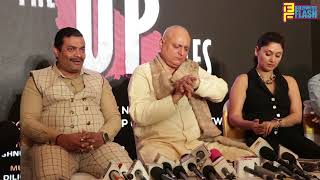 The U P Files First Look And Teaser Launch Held InMumbai StarsManoj Joshi,Produced By Kuldeep Ostwal