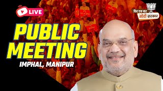 LIVE: HM Shri Amit Shah addresses public meeting in Imphal, Manipur
