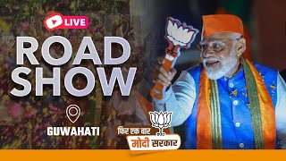 LIVE: PM Shri Narendra Modi's massive roadshow in Guwahati, Assam.