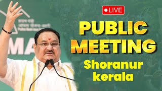 LIVE: BJP National President Shri JP Nadda addresses public meeting in  Shoranur, Kerala