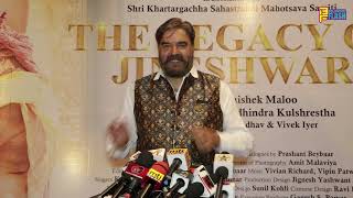 Grand trailer launch of The Legency of Jineshwar Surendra Pal | Abhishek Maloo | Vivek Kulshrestha