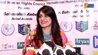 Dr. Babasaheb Ambedkar Nobel Prize 2024  International Human Rights Council & Bollywood Celebrities
