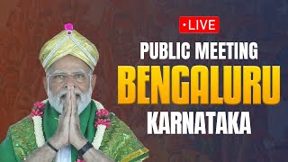 LIVE: PM Shri Narendra Modi addresses public meeting in Bengaluru, Karnataka