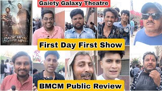 Bade Miyan Chote Miyan Public Review First Day First Show At Gaiety Galaxy Theatre In Mumbai