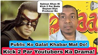 Kick 2 Movie Ko Lekar Youtubers Ne Di Galat Khabar, Ye Hai Salman Khan Ki Film Kick 2 Ki Sachchai!