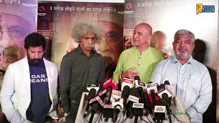 Grand Press Conference Of Film Razakar |Gudur Narayana Reddy| Makrand Deshpande|Raj Arjun|