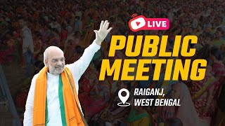 LIVE: HM Shri Amit Shah's Public Meeting in Raiganj, West Bengal | Lok Sabha Election 2024