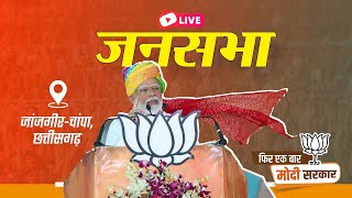 LIVE: PM Shri Narendra Modi addresses public meeting in Janjgir-Champa, Chhattisgarh