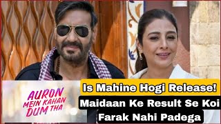 Auron Mein Kahan Dum Tha Film Is Mahine Honewali Hai Release,Kya Maidaan Ki Wajase Late Release Hogi