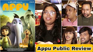 Appu Animated Movie Public Review, India's First Ever 4K Animated Film