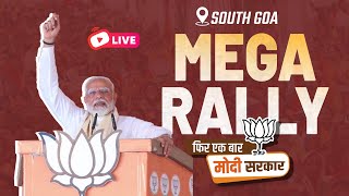 LIVE: PM Shri Narendra Modi addresses Mega Rally in South Goa #SwagatModiji