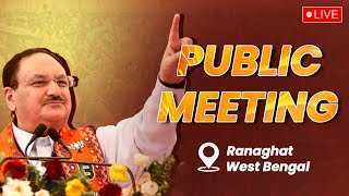 LIVE: BJP National President Shri JP Nadda addresses public meeting in Ranaghat, West Bengal