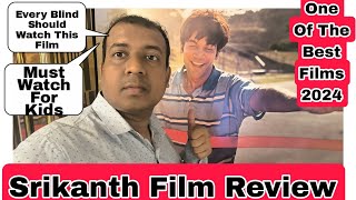 Srikanth Movie Full Review By Surya Featuring Rajkummar Rao, Jyotika, Sharad Kelkar