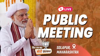 LIVE: PM Modi's public meeting in Solapur, Maharashtra | Lok Sabha Election 2024
