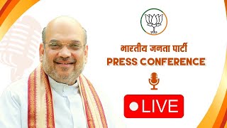 LIVE: HM Shri Amit Shah addresses press conference at BJP State Office in Guwahati, Assam.