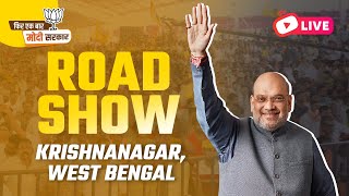 LIVE: HM Shri Amit Shah's roadshow in Krishnanagar, West Bengal | Lok Sabha Election 2024