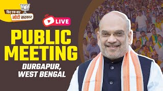 LIVE: HM Shri Amit Shah addresses public meeting in Durgapur, West Bengal | Lok Sabha Election 2024