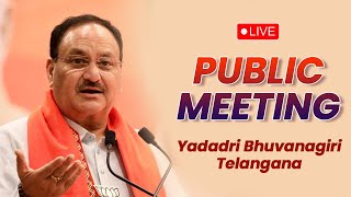 LIVE:BJP National President Shri JP Nadda addresses public meeting in Yadadri Bhuvanagiri, Telangana