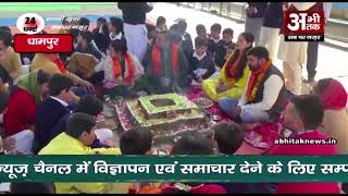 विद्या मंदिर में सरस्वती प्रकट उत्सव पर किया गया 11 कुंडीय यज्ञ का आयोजन