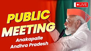 LIVE: PM Shri Narendra Modi addresses public meeting in Anakapalle, Andhra Pradesh