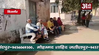 बिजनौर में एक ही परिवार के 4 लोगो को अज्ञात वाहन ने कुचला, माँ-बेटे की मौत पिता पुत्र घायल