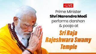 LIVE: PM Shri Narendra Modi performs darshan and pooja at Sri Raja Rajeshwara Swamy Temple