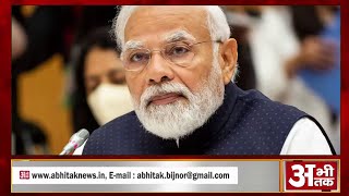 NEWS ABHITAK HEADLINES 23.02.2024 NOON