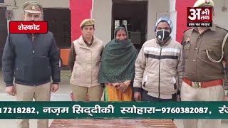 अभीतक की पूरी खबर 26.02.2024