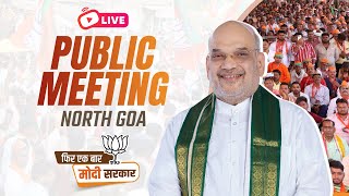 LIVE: HM Shri Amit Shah addresses public meeting in North Goa | Lok Sabha Election 2024