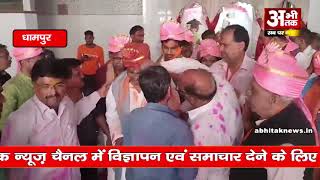 #धामपुर में धूमधाम के साथ निकाला गया रंग एकादशी का जुलूस# #dhampurnews #holi2024