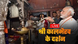 LIVE: PM Modi takes blessings of Baba Shree Kaal Bhairav before filling his nomination from Varanasi