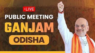 LIVE: HM Shri Amit Shah addresses a public meeting in Ganjam, Odisha.