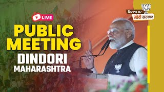 LIVE: PM Shri Narendra Modi addresses public meeting in Dindori, Maharashtra| Lok Sabha Election2024