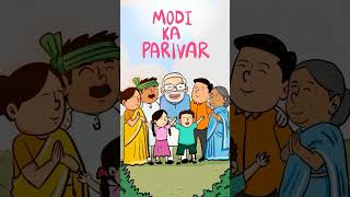 Happy #WorldFamilyDay to Modi Ka Parivar!